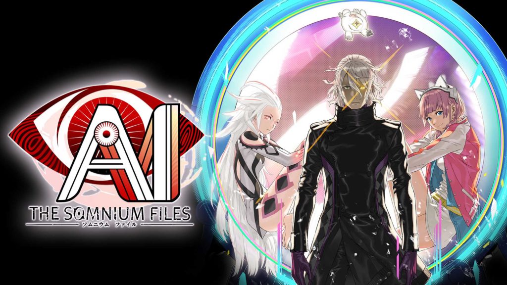 スパイク・チュンソフト 『AIソムニウムファイル』ローンチトレーラー