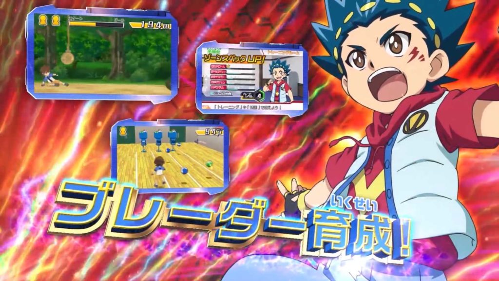 フリュー 『ベイブレードバースト ゴッド』プロモーション動画