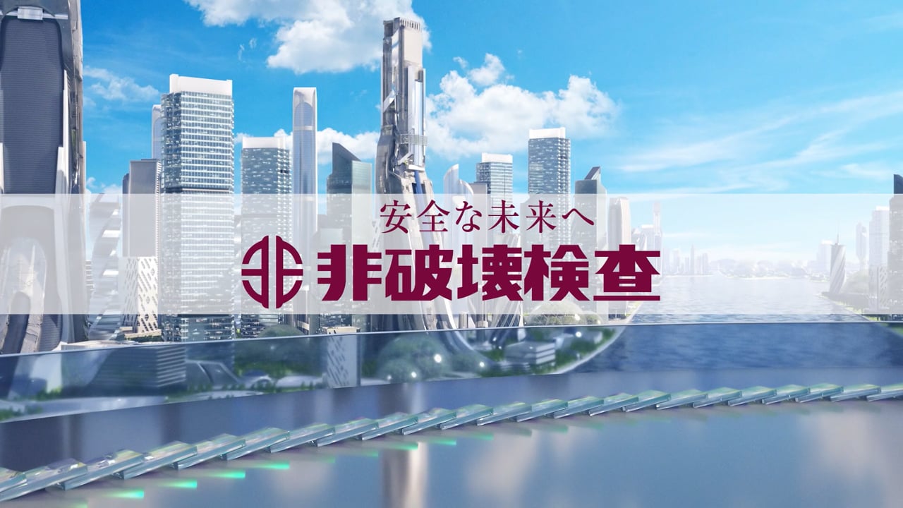 『スーパードミノ篇』テレビCM