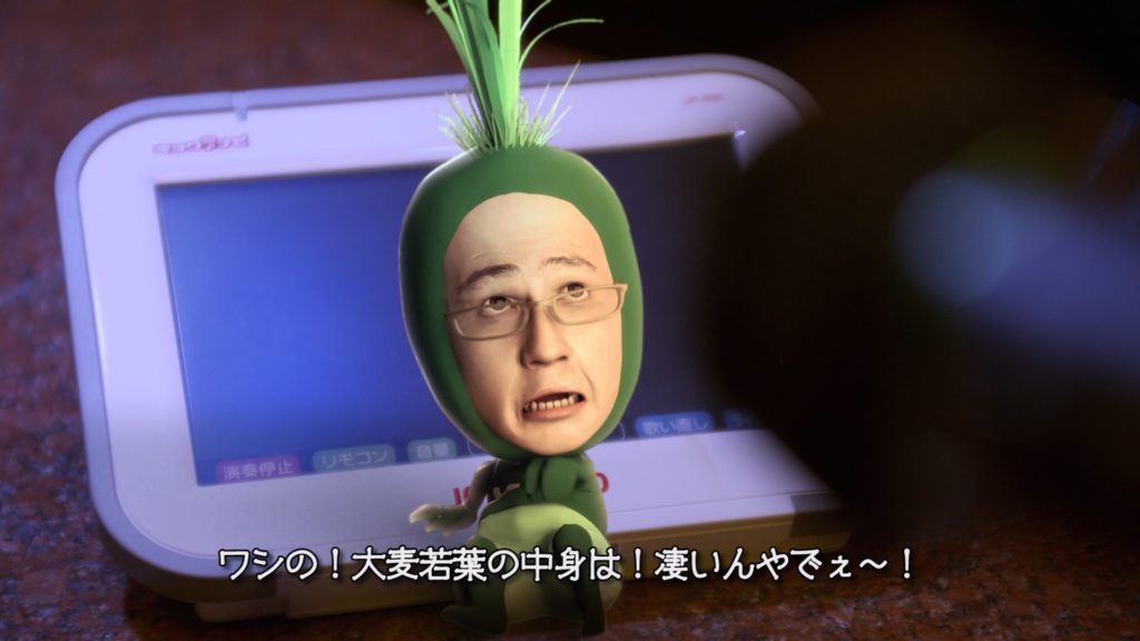 山本漢方製薬 『ヤマカンシアター／小さいおっさん編』