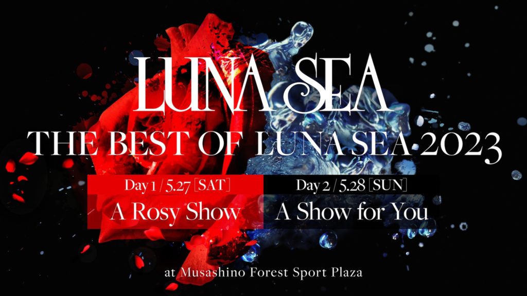 LUNA SEA THE BEST OF LUNA SEA 2023|ライブLED映像
