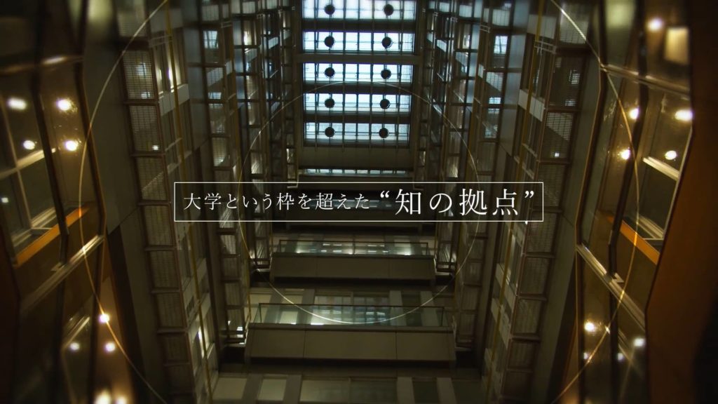 公立大学法人大阪 大阪公立大学｜大学紹介ムービー